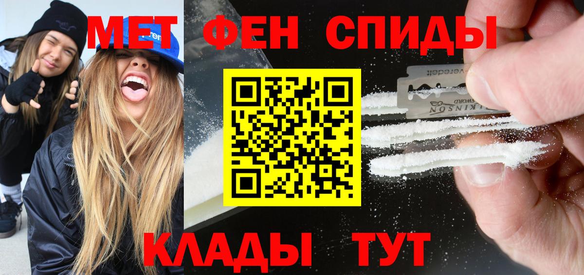 Амфетамин 98%  Вход с VPN  Amphetamine  Конаково 