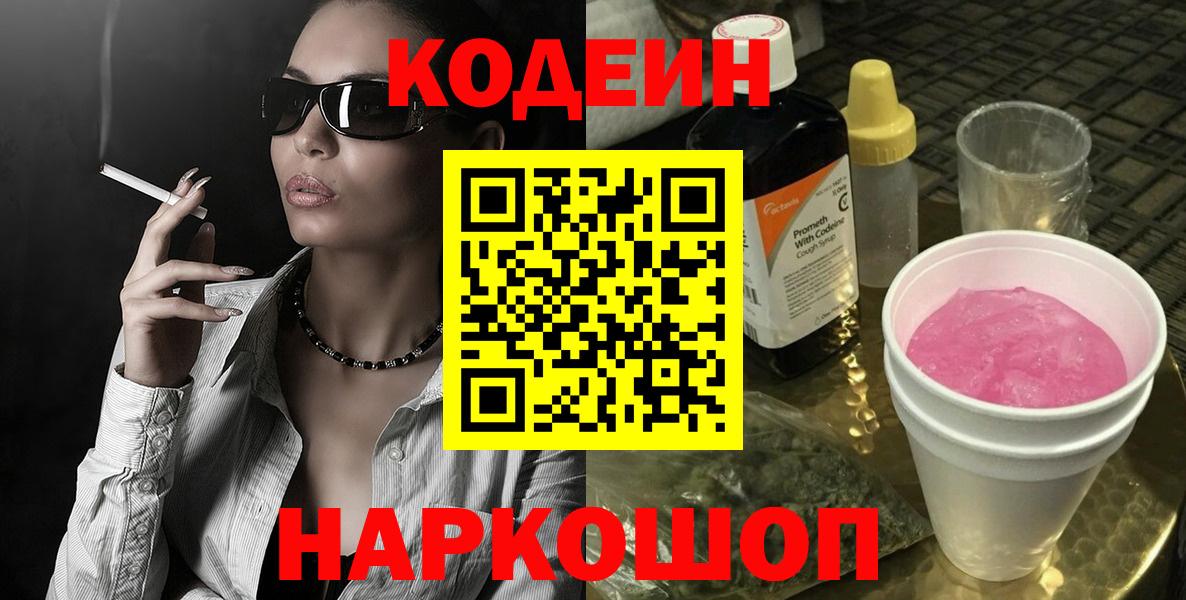 КОКАИН  Конаково  Меф кристаллы  Вход с VPN  Гашиш  МАРИХУАНА 