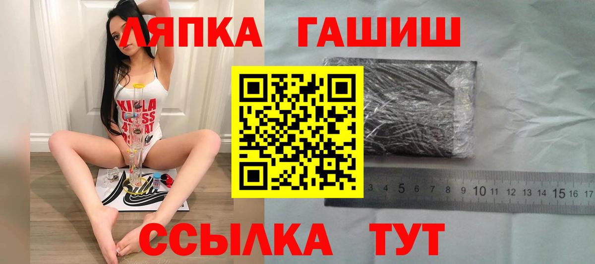 Конаково  ГАШИШ гарик  Гашиш AMNESIA HAZE  Вход с VPN 