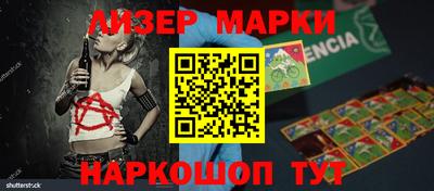 PSILOCYBIN Кингисепп