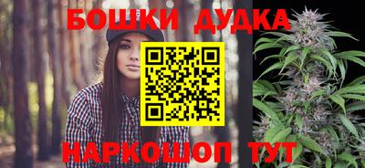 мефедрон VHQ Комсомольск-на-Амуре