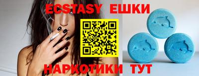 прущие грибы Кимры