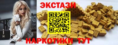 PSILOCYBIN Кингисепп