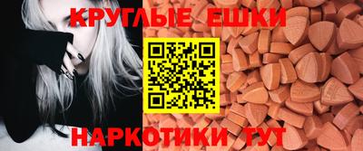 PSILOCYBIN Кингисепп