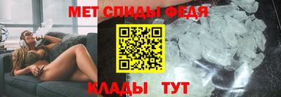 мефедрон VHQ Комсомольск-на-Амуре