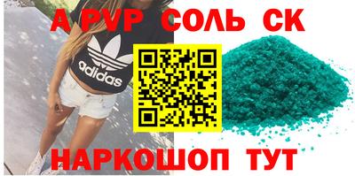 PSILOCYBIN Кингисепп