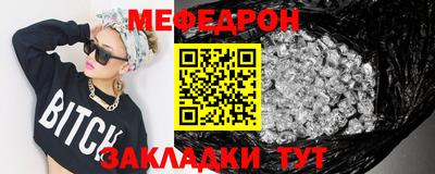 прущие крисы Кинель