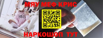 прущие крисы Кинель