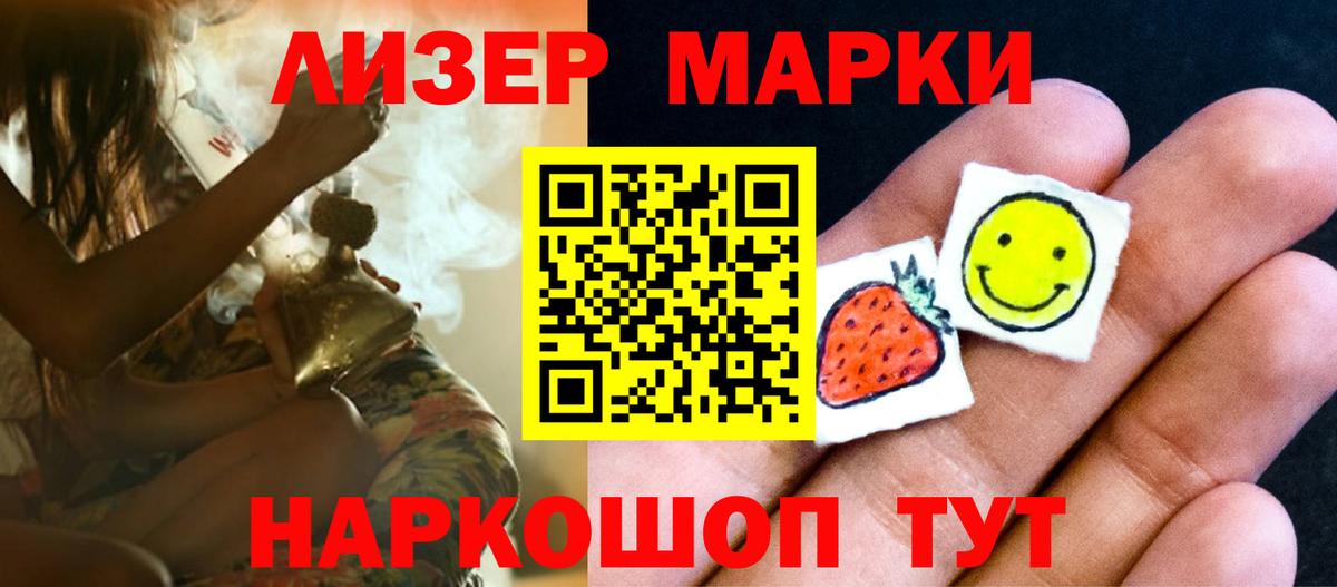 ЛСД экстази ecstasy  LSD-25 экстази кислота  Конаково  Вход с VPN 