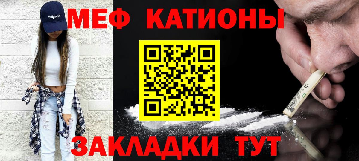 Конаково  Меф mephedrone  Вход с VPN  Мефедрон  Меф мука 