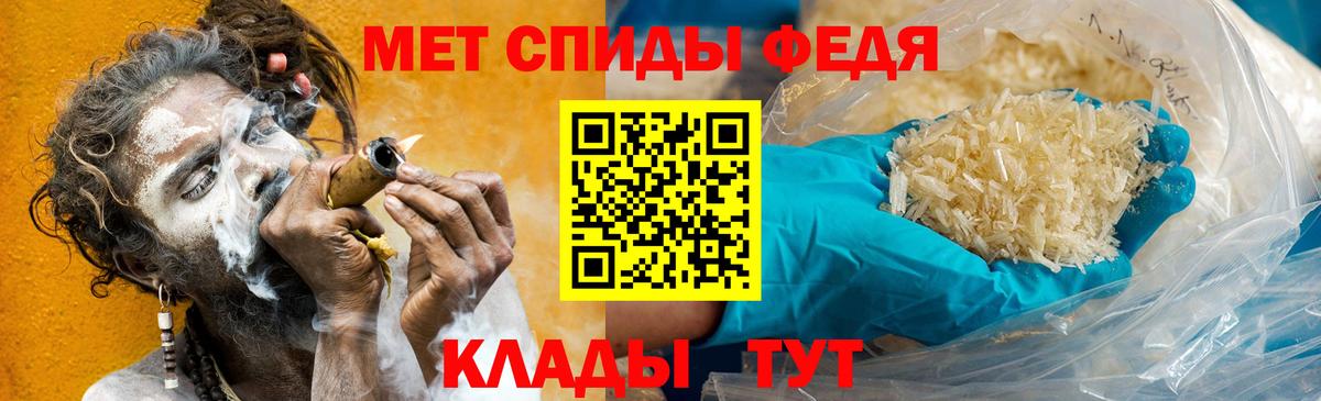 Первитин кристалл  Первитин кристалл  Конаково  Вход с VPN 