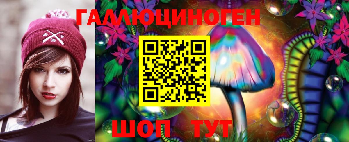 купить наркоту  Вход с VPN  Конаково  Псилоцибиновые грибы MAGIC MUSHROOMS 