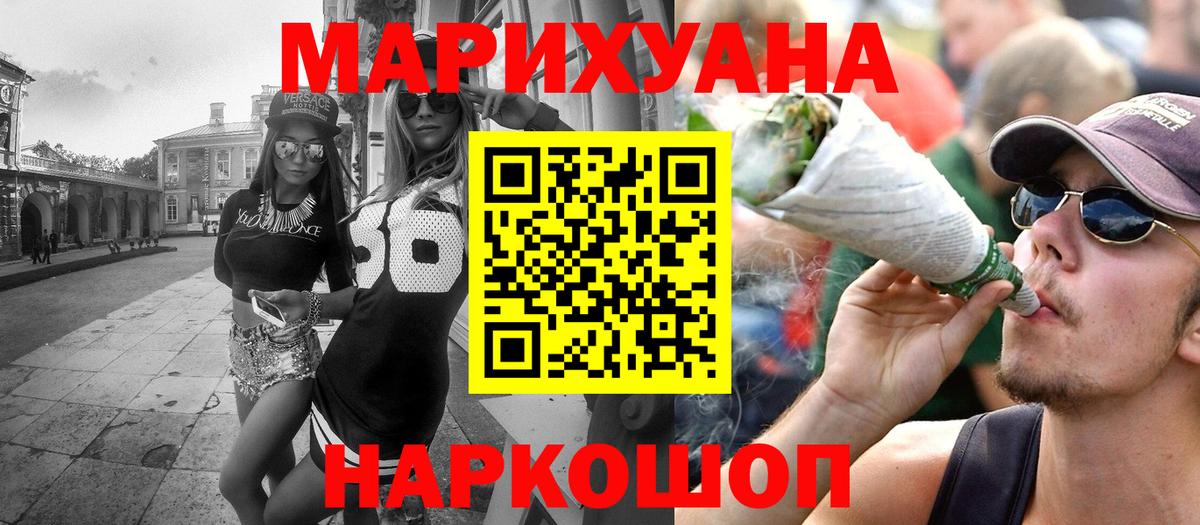 Каннабис сатива Конаково
